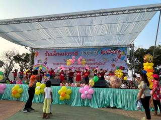 22. กิจกรรมงานวันเด็ก ณ เทศบาลขาณุฯ